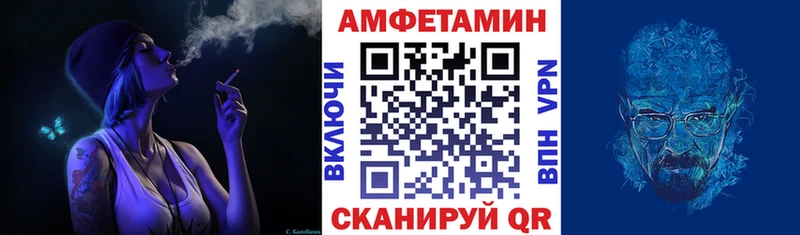 АМФ 97%  закладки  Ирбит 