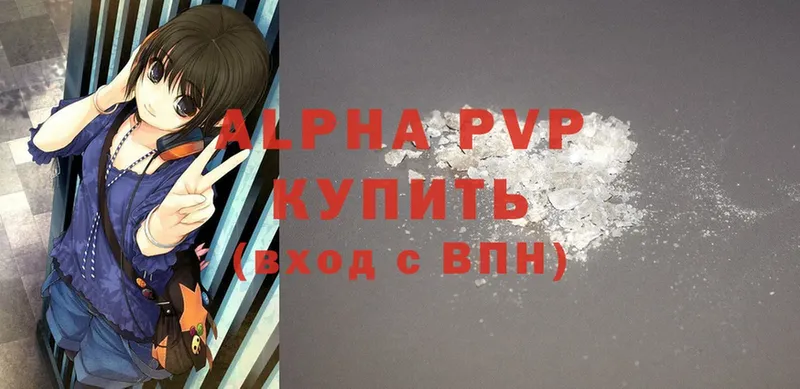 Alpha PVP Crystall  сколько стоит  Ирбит 