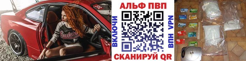 A-PVP кристаллы  нарко площадка какой сайт  Ирбит 