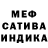 МЕТАДОН кристалл Oleksii Basha