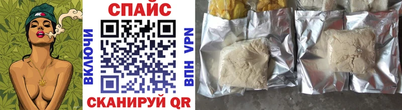 маркетплейс Telegram  Ирбит  Бутират BDO 33%  цены  