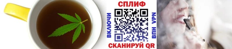 Cannafood конопля  магазин    Ирбит 