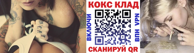 Кокаин VHQ  Ирбит 