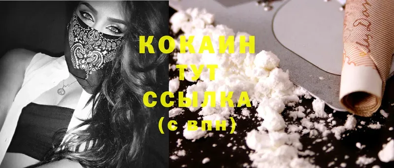 KRAKEN онион  Ирбит  Cocaine Колумбийский 