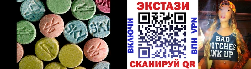 купить закладку  Ирбит  Ecstasy 300 mg 