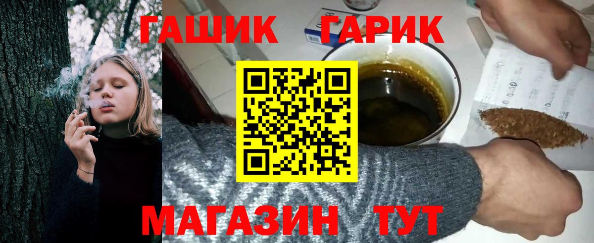ГАШ  Гашиш Изолятор  Ирбит  даркнет сайт  ГАШИШ AMNESIA HAZE  Вход с VPN 