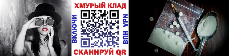 ГЕРОИН VHQ  ссылка на мегу онион  Ирбит 