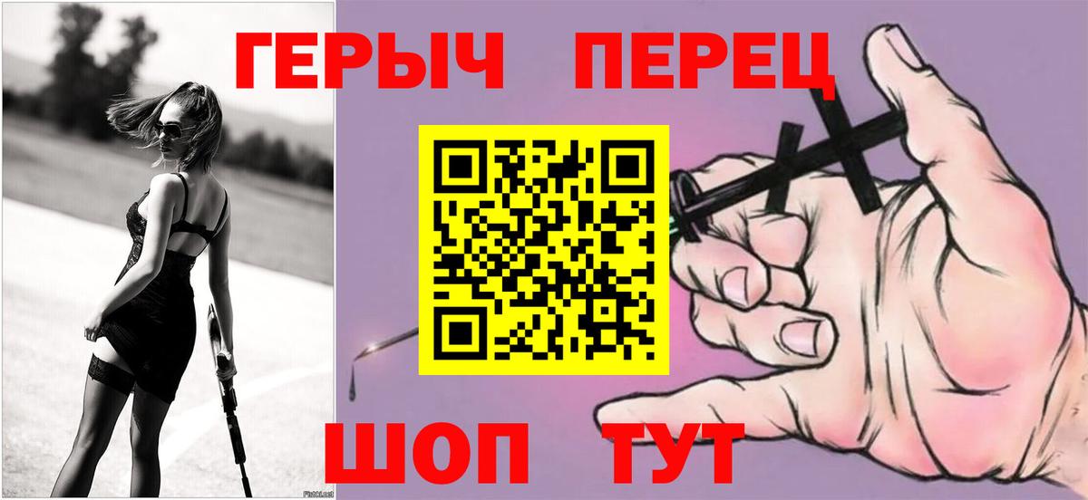 Героин афганец Ирбит