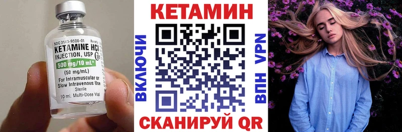 нарко площадка как зайти  Ирбит  Кетамин VHQ  KRAKEN маркетплейс 