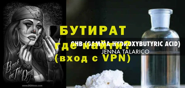 Альфа ПВП Нефтегорск