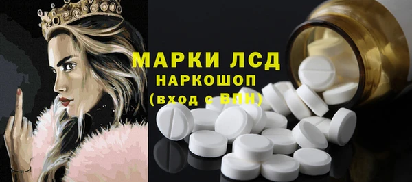 амф Нефтекумск