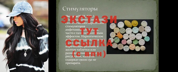 амф Нефтекумск