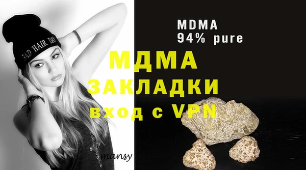 амф Нефтекумск