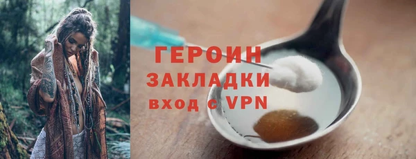 бутират Вязники