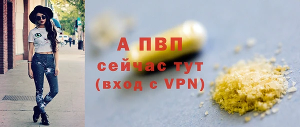 Альфа ПВП Нефтегорск