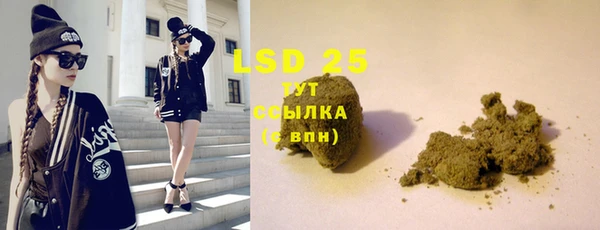 амф Нефтекумск