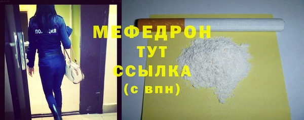 спиды Нея