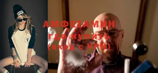 амф Нефтекумск