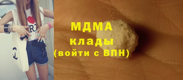 бутират Вязники