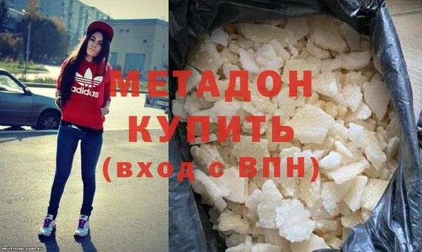 амф Нефтекумск