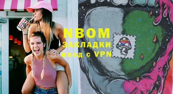 Альфа ПВП Нефтегорск