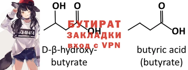 Альфа ПВП Нефтегорск