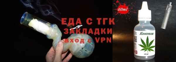 Альфа ПВП Нефтегорск