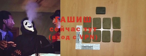 Альфа ПВП Нефтегорск