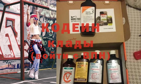 ГАЛЛЮЦИНОГЕННЫЕ ГРИБЫ Тихвин