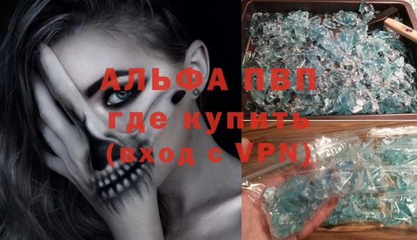 амф Нефтекумск