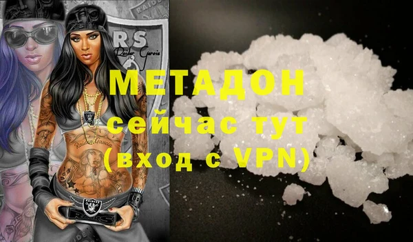 амф Нефтекумск