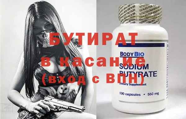 амф Нефтекумск