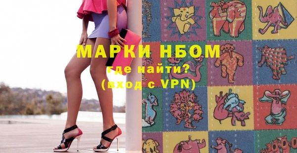 спиды Нея