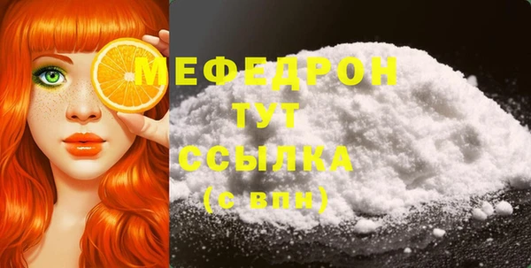 стафф Тихорецк