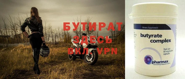 Альфа ПВП Нефтегорск