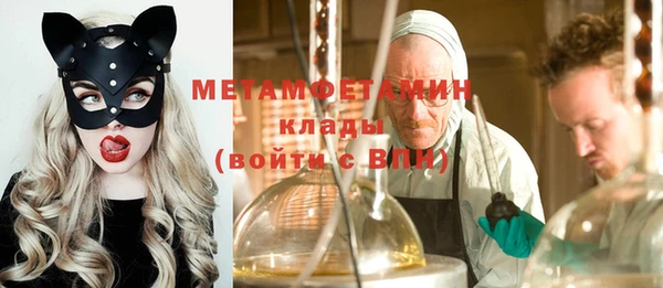 амф Нефтекумск