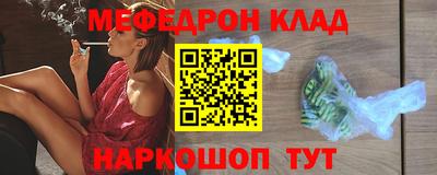 гидра Абинск