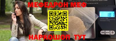 спайс Абакан