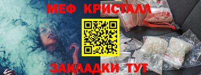 гидра Абинск