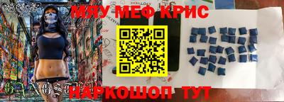 спайс Абакан