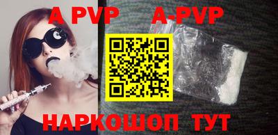 гидра Абинск