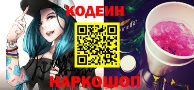 спайс Абакан