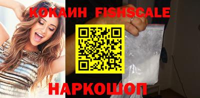 спайс Абакан