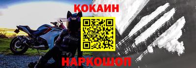 гидра Абинск
