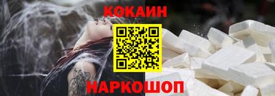 спайс Абакан