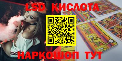 спайс Абакан