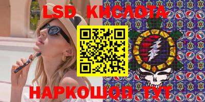 гидра Абинск