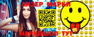 спайс Абакан