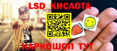 гидра Абинск