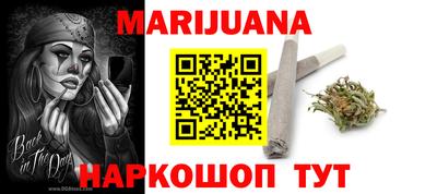спайс Абакан